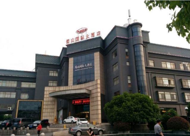 Shushan International Hefei Esterno foto